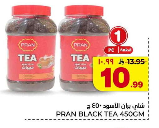 available at هايبر الوفاء in مملكة العربية السعودية, السعودية, سعودية - جدة