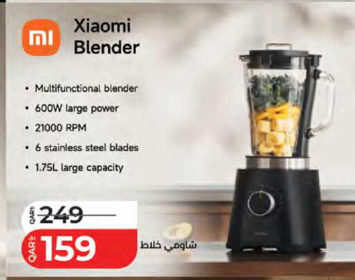 available at LuLu Hypermarket in Qatar - Al Rayyan