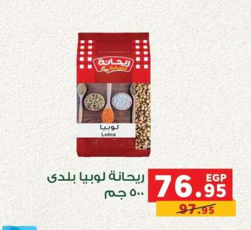 available at بنده in Egypt - القاهرة