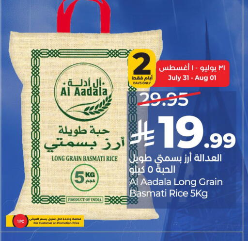 available at لولو هايبرماركت in مملكة العربية السعودية, السعودية, سعودية - الخبر‎