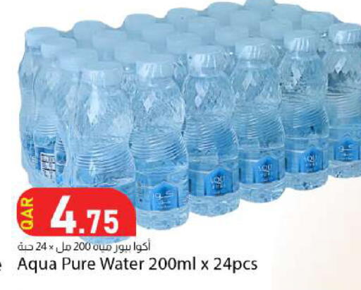 available at دانا ماركت in قطر - أم صلال