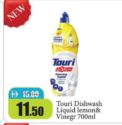 Lemon available at الأسواق هايبرماركت in الإمارات العربية المتحدة , الامارات - رَأْس ٱلْخَيْمَة