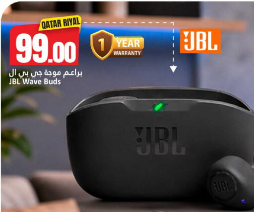 available at دانة هايبرماركت in قطر - الضعاين