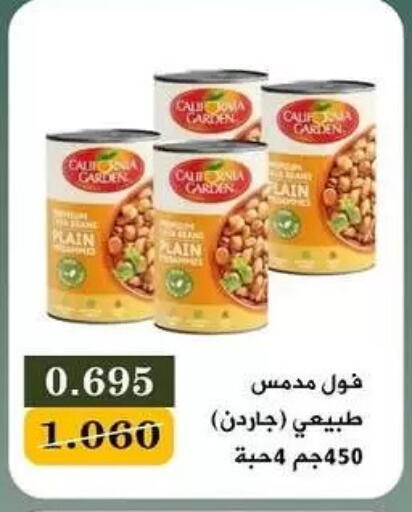available at جمعية البيان التعاونية in الكويت - مدينة الكويت