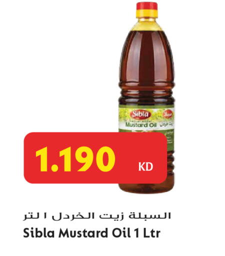 available at Grand Hyper in Kuwait - Jahra Governorate