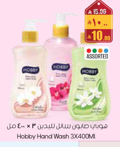 available at City Flower in KSA, Saudi Arabia, Saudi - Al Duwadimi