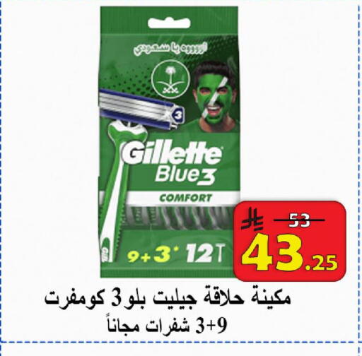 available at  Ali Sweets And Food in KSA, Saudi Arabia, Saudi - Al Hasa