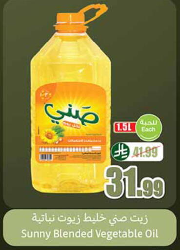 available at Othaim Markets in KSA, Saudi Arabia, Saudi - Al-Kharj