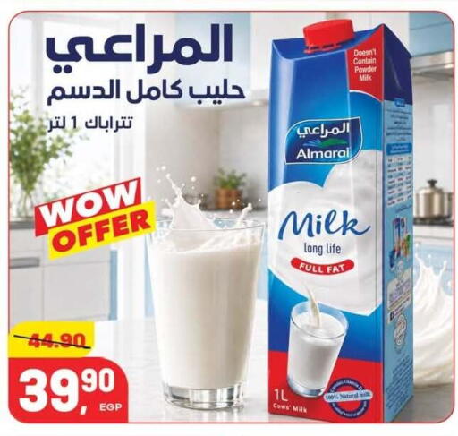 available at Hyper El Mansoura Shobra in Egypt - Cairo