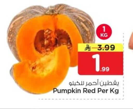 Pumpkin available at Nesto in KSA, Saudi Arabia, Saudi - Al-Kharj