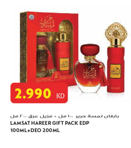 available at Grand Hyper in Kuwait - Jahra Governorate