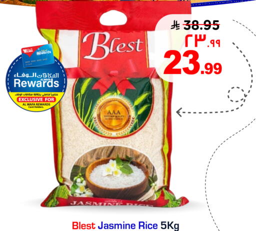 available at Hyper Al Wafa in KSA, Saudi Arabia, Saudi - Jeddah