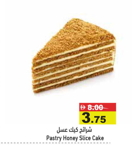 available at أسواق رامز in الإمارات العربية المتحدة , الامارات - الشارقة / عجمان