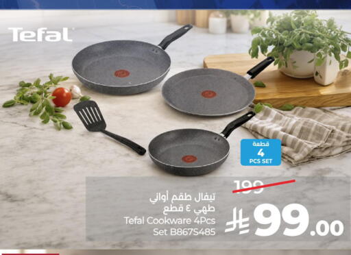available at LULU Hypermarket in KSA, Saudi Arabia, Saudi - Al Khobar