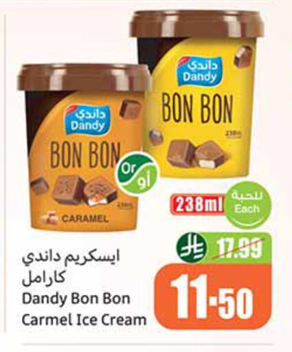 available at Othaim Markets in KSA, Saudi Arabia, Saudi - Al-Kharj