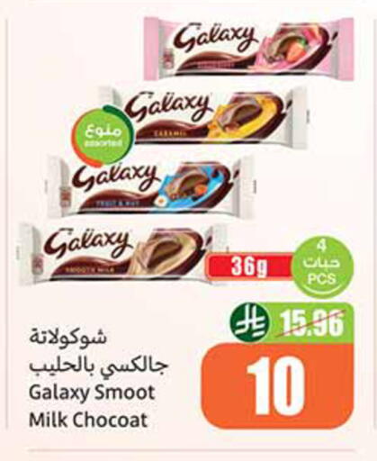 available at Othaim Markets in KSA, Saudi Arabia, Saudi - Al-Kharj