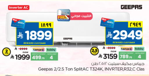 available at Hyper Al Wafa in KSA, Saudi Arabia, Saudi - Al-Kharj