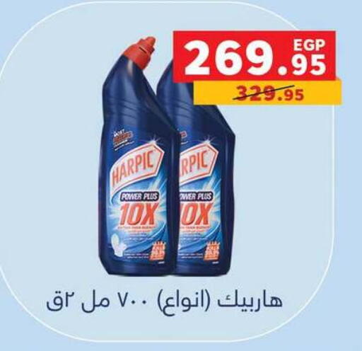 available at بنده in Egypt - القاهرة