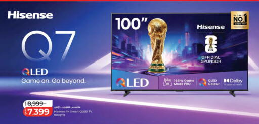 available at لولو هايبرماركت in قطر - الخور