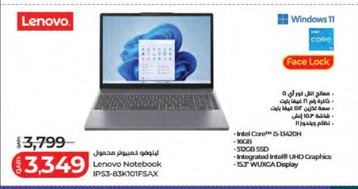 available at لولو هايبرماركت in قطر - الريان