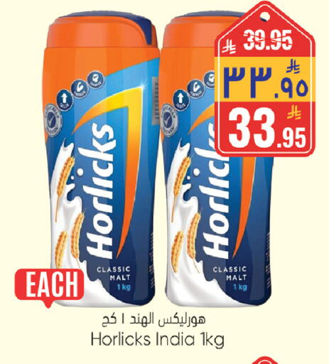 available at City Flower in KSA, Saudi Arabia, Saudi - Sakaka
