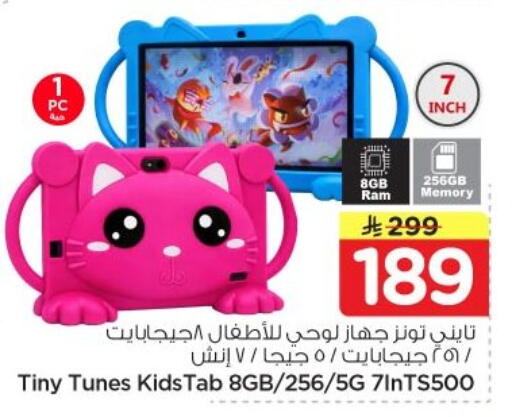 available at Nesto in KSA, Saudi Arabia, Saudi - Al-Kharj
