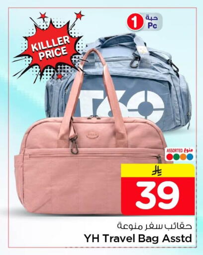available at Nesto in KSA, Saudi Arabia, Saudi - Al Khobar