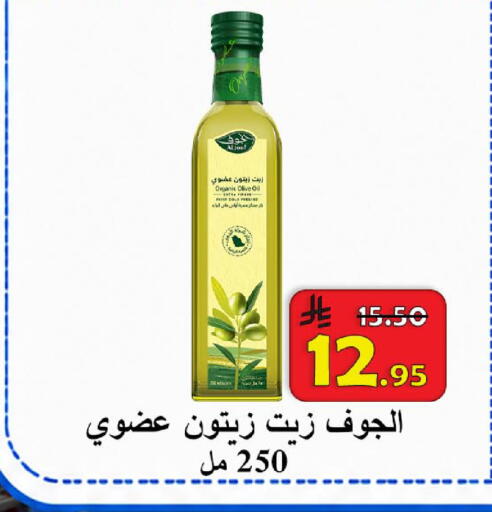 available at  Ali Sweets And Food in KSA, Saudi Arabia, Saudi - Al Hasa