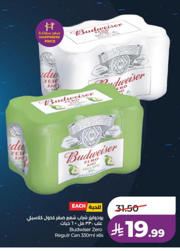 Apple available at LULU Hypermarket in KSA, Saudi Arabia, Saudi - Al Khobar