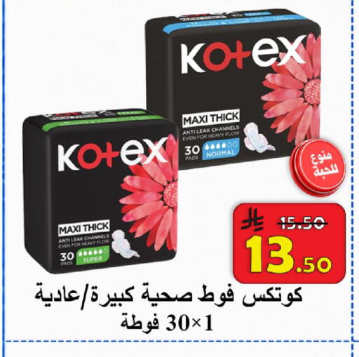 available at  Ali Sweets And Food in KSA, Saudi Arabia, Saudi - Al Hasa
