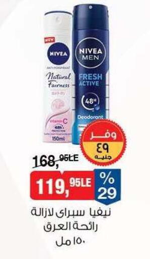 available at BIM Market  in Egypt - Cairo
