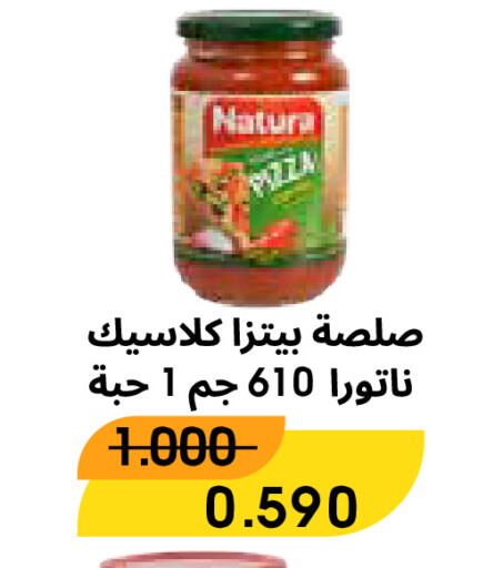 available at جمعية الروضة وحولي التعاونية in الكويت - مدينة الكويت