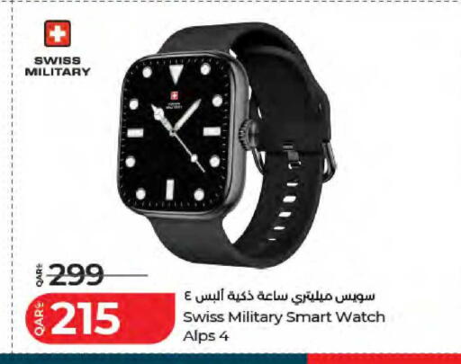 available at لولو هايبرماركت in قطر - الريان