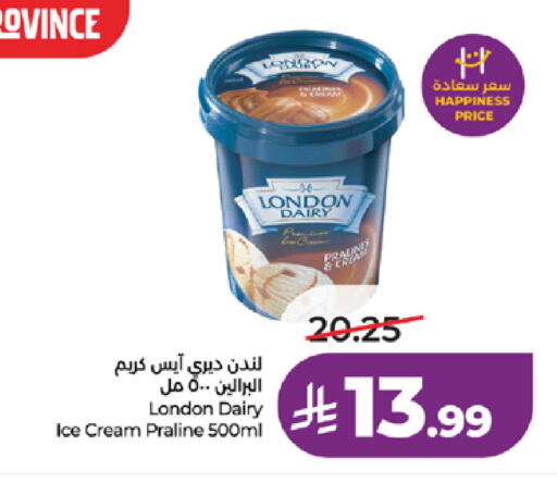 available at LULU Hypermarket in KSA, Saudi Arabia, Saudi - Yanbu
