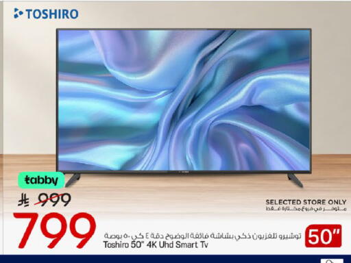 available at مارك & سيف in مملكة العربية السعودية, السعودية, سعودية - الخبر‎