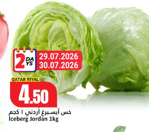 from Qatar Jordan available at Dana Hypermarket in Qatar - Umm Salal