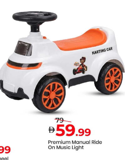 available at Mark & Save in UAE - Dubai