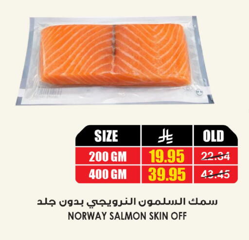 available at Prime Supermarket in KSA, Saudi Arabia, Saudi - Jeddah