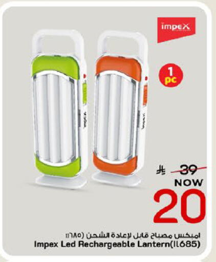 available at Mark & Save in KSA, Saudi Arabia, Saudi - Al Khobar