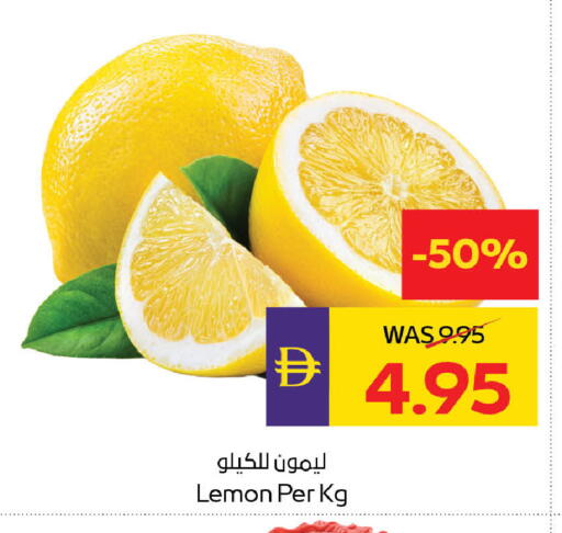 Lemon available at ADCOOP in UAE - Abu Dhabi