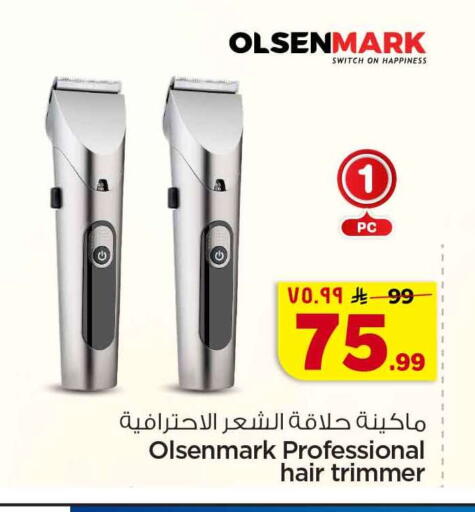 available at Hyper Al Wafa in KSA, Saudi Arabia, Saudi - Al-Kharj
