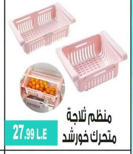 available at 6 October Center in Egypt - Cairo