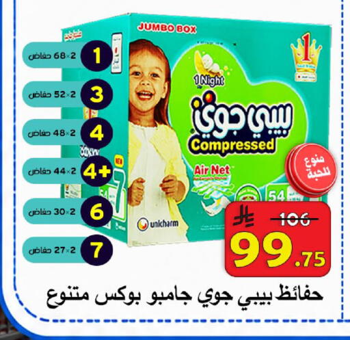 available at  Ali Sweets And Food in KSA, Saudi Arabia, Saudi - Al Hasa