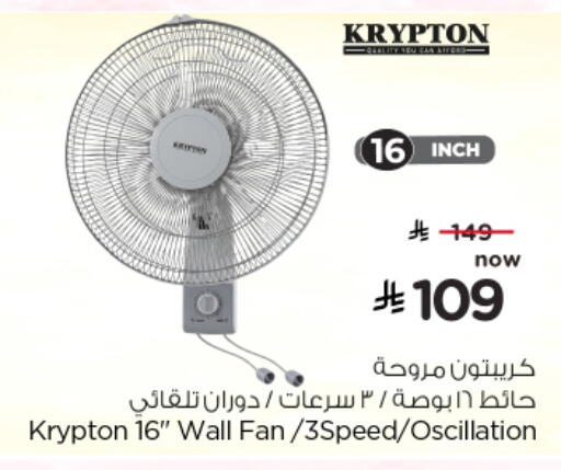 available at Hyper Al Wafa in KSA, Saudi Arabia, Saudi - Al-Kharj