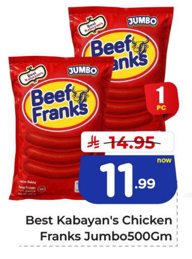 available at Hyper Al Wafa in KSA, Saudi Arabia, Saudi - Jeddah