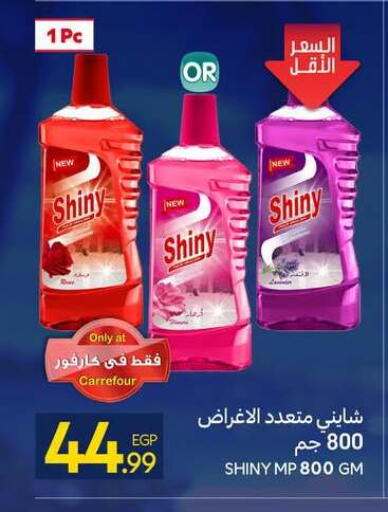 available at Carrefour  in Egypt - Cairo