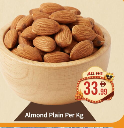 available at ROYAL GULF HYPERMARKET LLC in UAE - Abu Dhabi