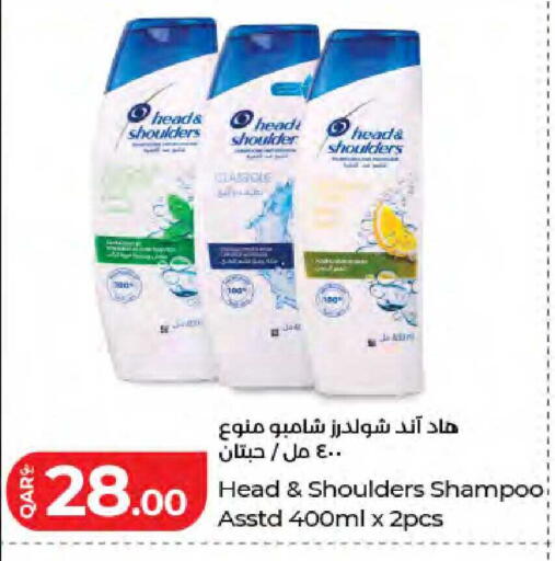 available at LuLu Hypermarket in Qatar - Al Wakra