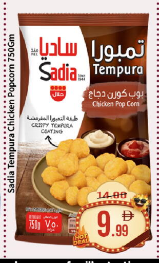 available at ROYAL GULF HYPERMARKET LLC in UAE - Abu Dhabi
