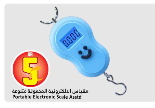 available at Dana Hypermarket in Qatar - Al Khor